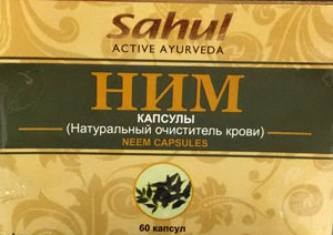 Нім - натуральний очищувач крові