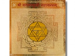 Багламукхі Маха Янтра