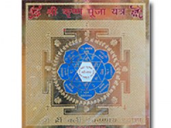 Крішна пуджа янтра