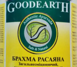 Брахма Расаяна