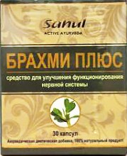 Брахми плюс №30