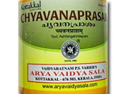 Чаванпраш Ар'я Вайд'я сала Kottakkal ayurveda елітний