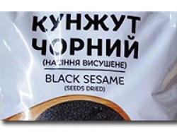 Чорний кунжут Kings Choice