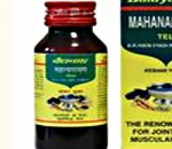 Маханараян масло