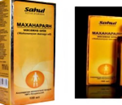 Масажна олія 