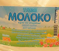 Сухе молоко 