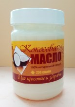 Купить очищенное кокосовое масло