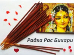 Radha Ras Bihari аромапалочки 