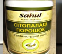 Сітопаладі