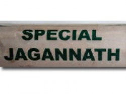 Speсial Jagannath пахощі