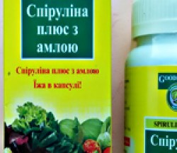 Спірулина з амлою