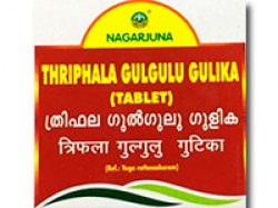 Трифала гуггул Nagarjuna