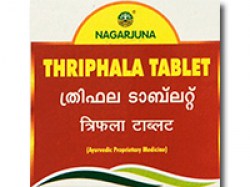 Трифала Nagarjuna 