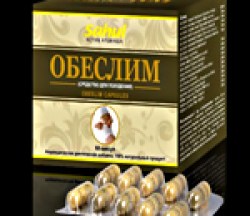 Обеслім - засіб для схуднення