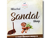 Sandal-ГоМата dhoop