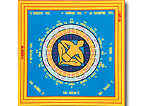 Янтра Ваступуруши